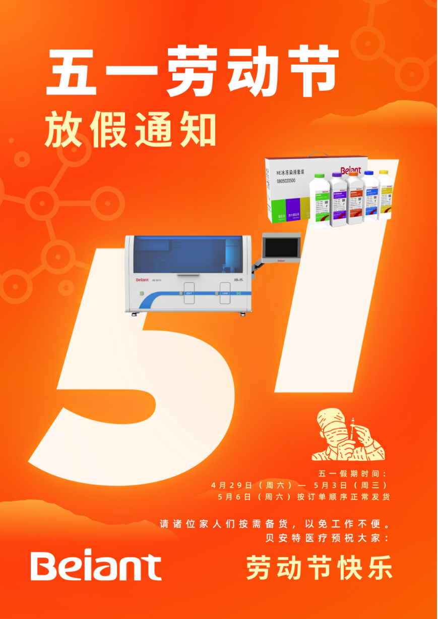 企业微信截图_20230425152353.png