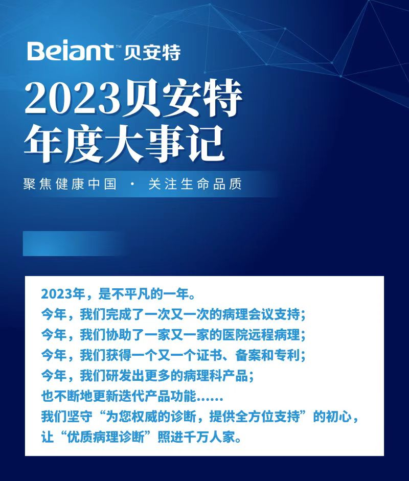 微信图片_20240103165445.png
